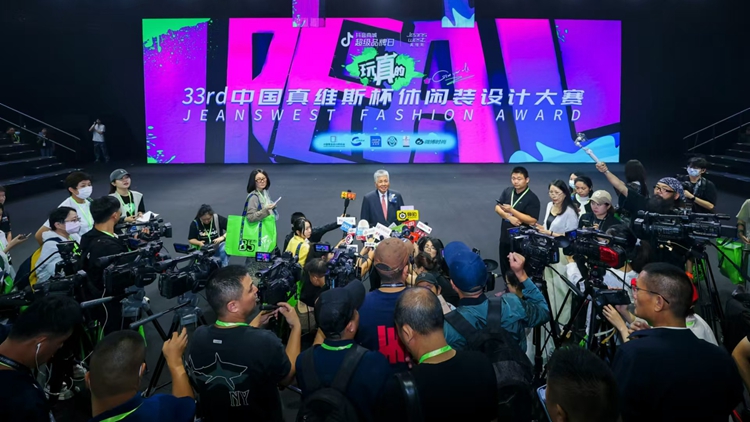 集結全國新生代設計力量「玩真的」 港企助推中國紡織服裝產業發展