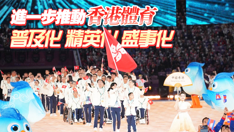 【商報時評】打造體育平台 發展主場經濟