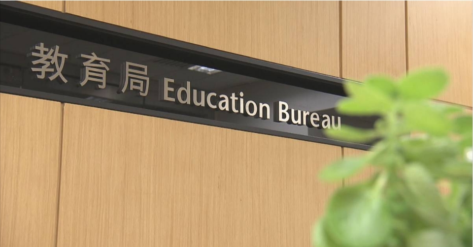 教育局：下學年逾四千九自資學位獲資助