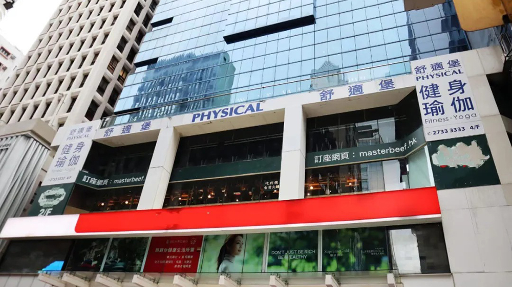 美容業總會：一直能與舒適堡經營者聯絡 對方稱會盡快重開