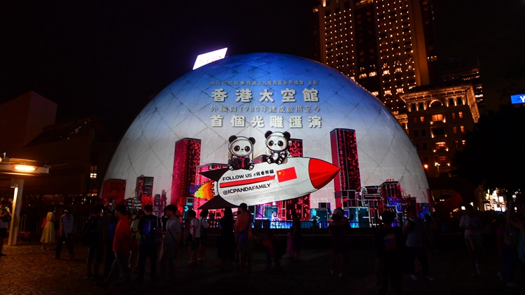 尖沙咀熊貓主題燈光匯演今晚起太空館上演