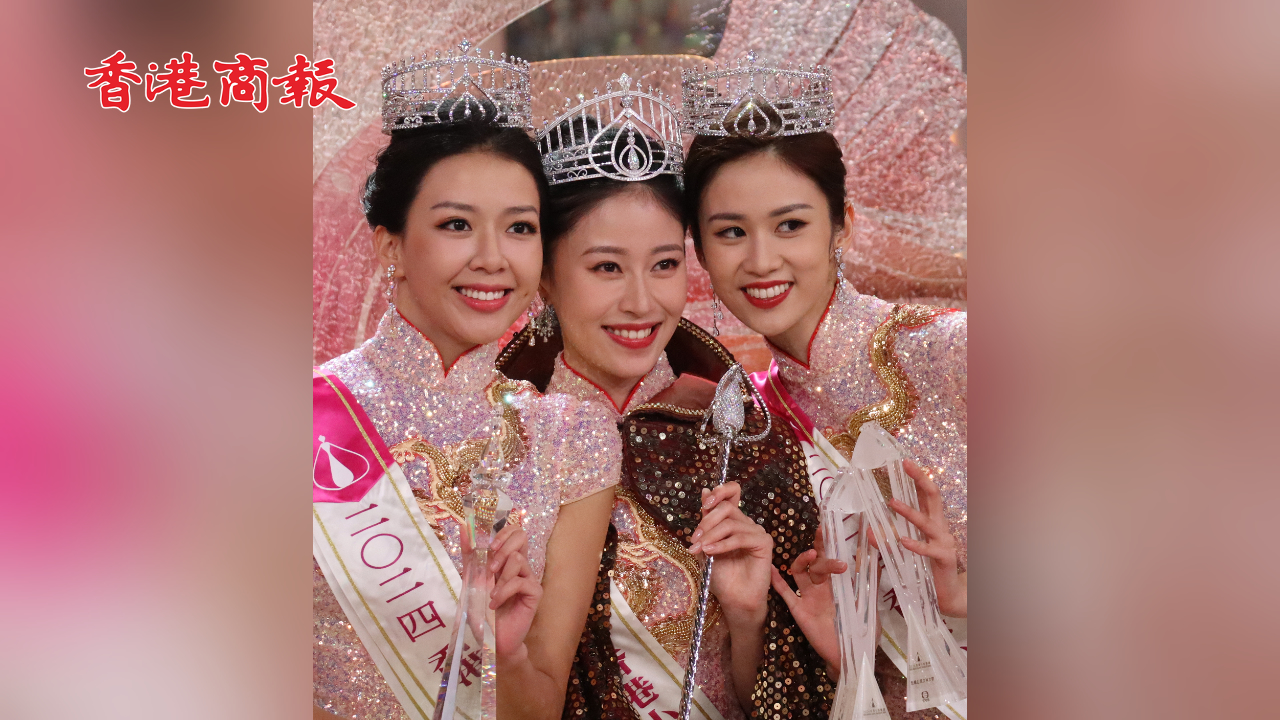 有片丨2024香港小姐三甲出爐