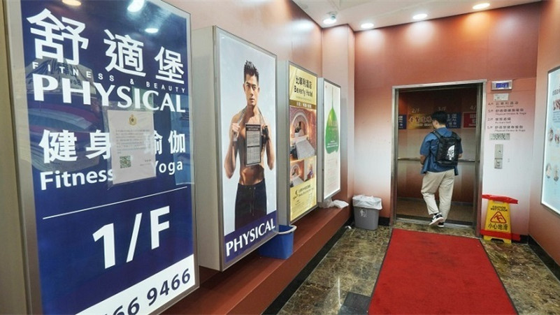 舒適堡結業 | 消委會：接獲4064宗有關投訴 涉款1.35億元