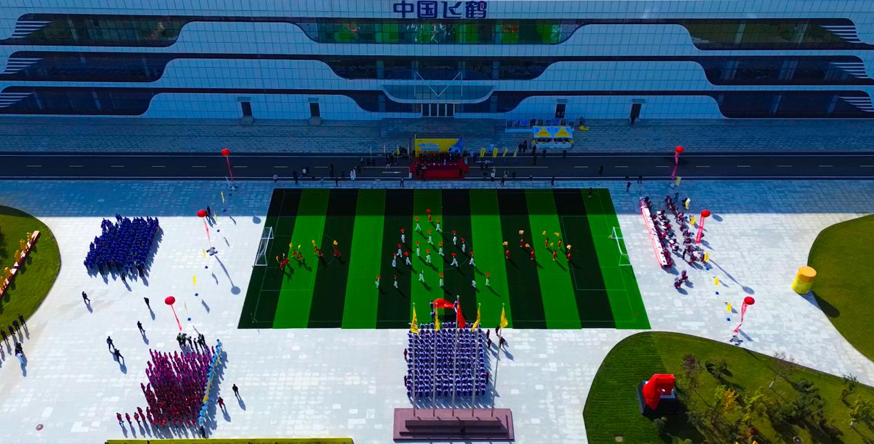 哈市雙城區首屆「飛鶴杯」小學生足球比賽開賽