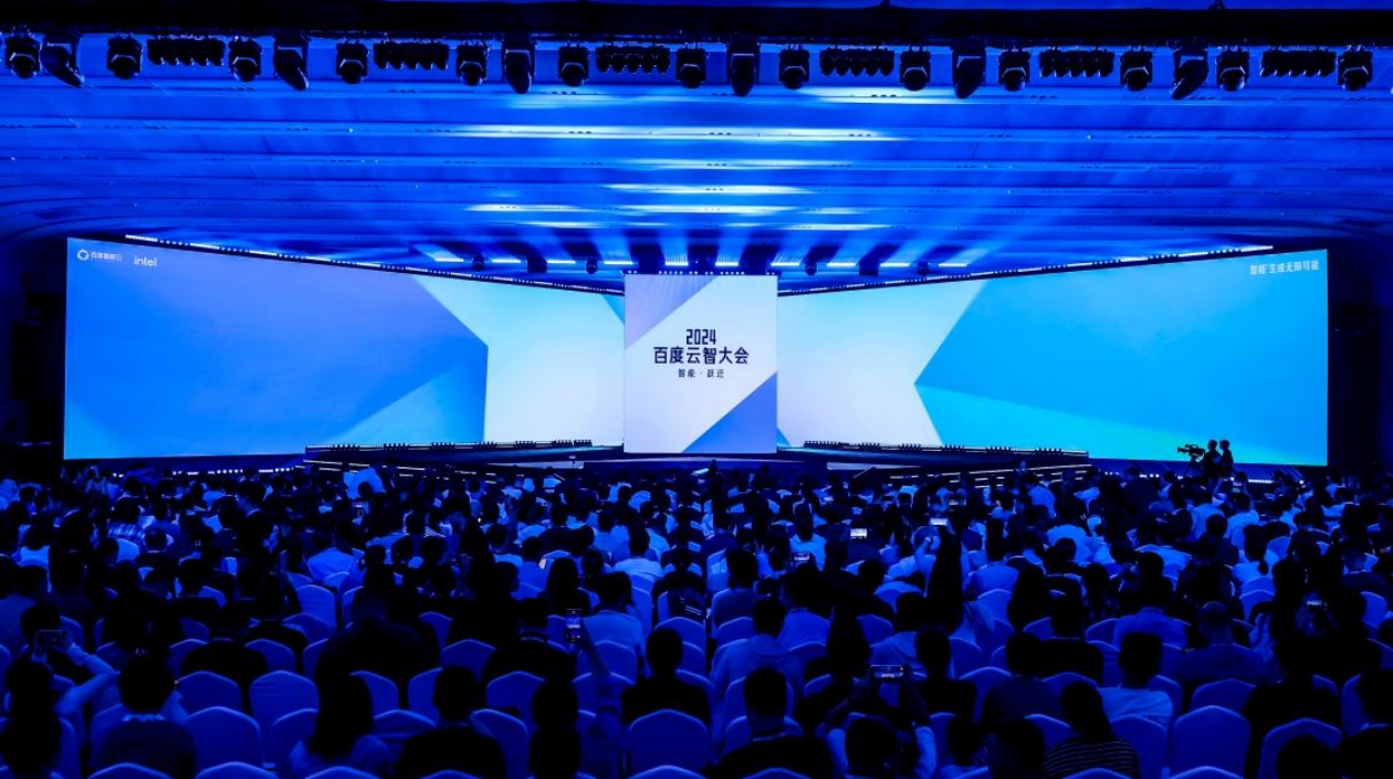 巧布局 多維度 全發展——瀋陽首府經開區亮相「百度雲智大會」