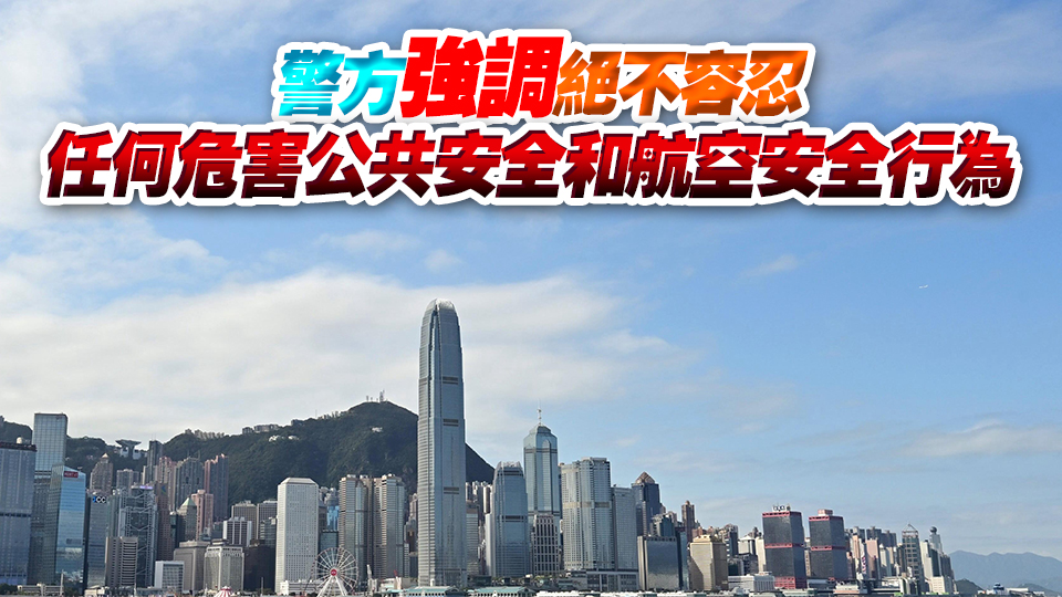 涉於灣仔上空操作無人機 警方將向涉案男子發傳票