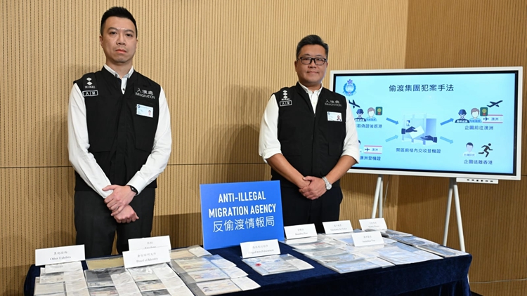 入境處偵破偷渡集團案審結 3被告認罪被判囚22至34個月