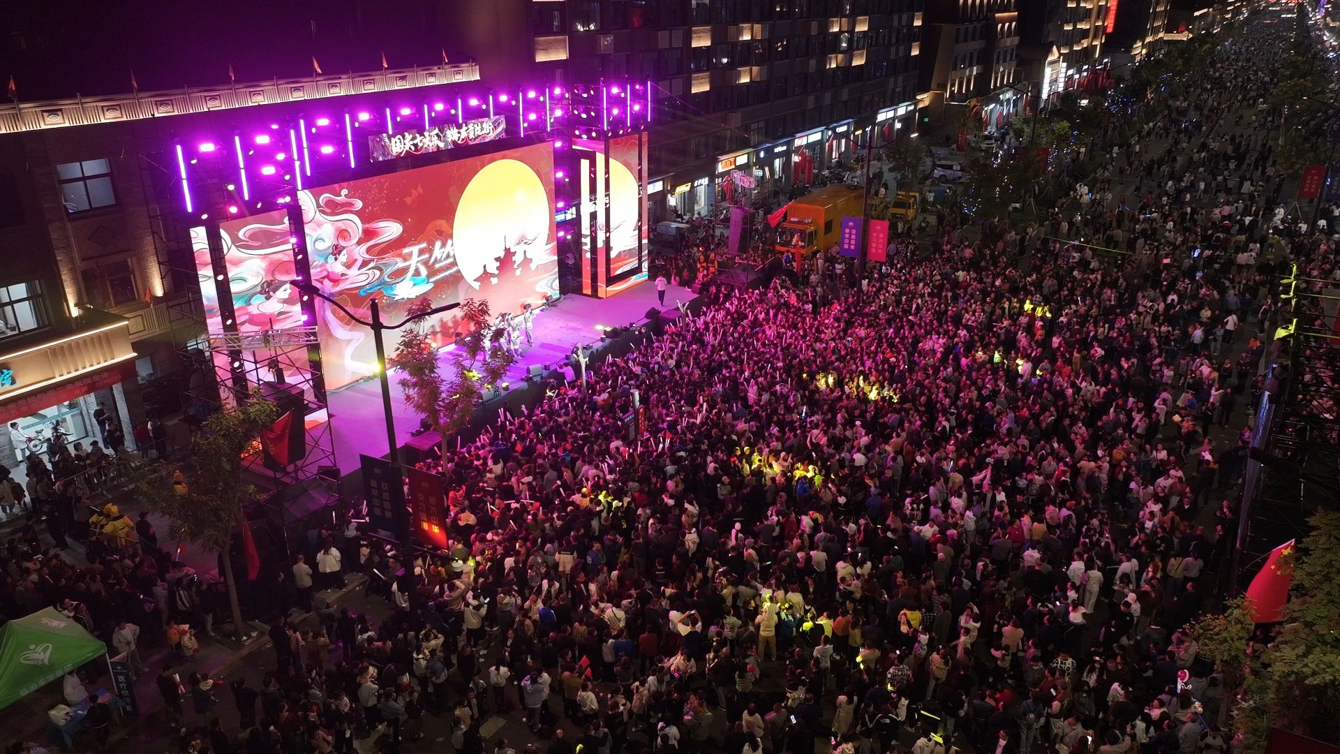 山西臨汾「國慶七天樂·嗨在貢院街」