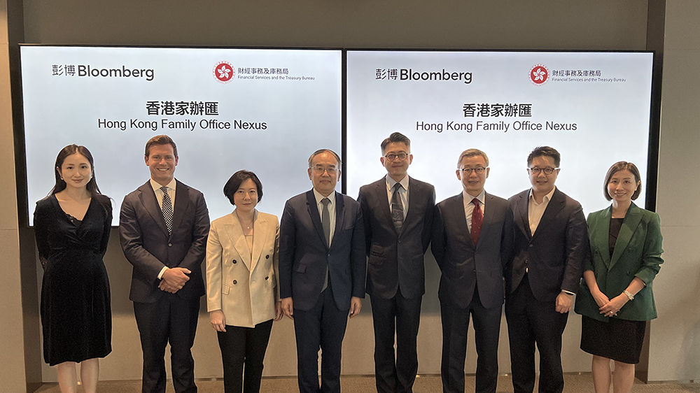 財庫局與彭博建立策略性合作 優化香港家族辦公室生態圈