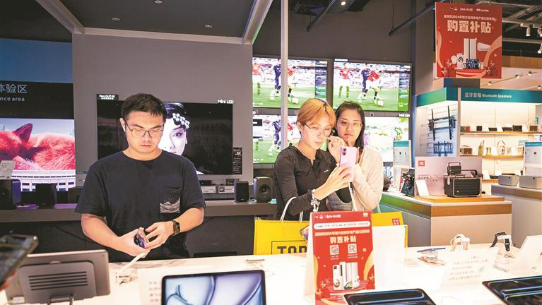 深圳加力支持消費品以舊換新政策「滿月」 拉動汽車家電銷售超百億元