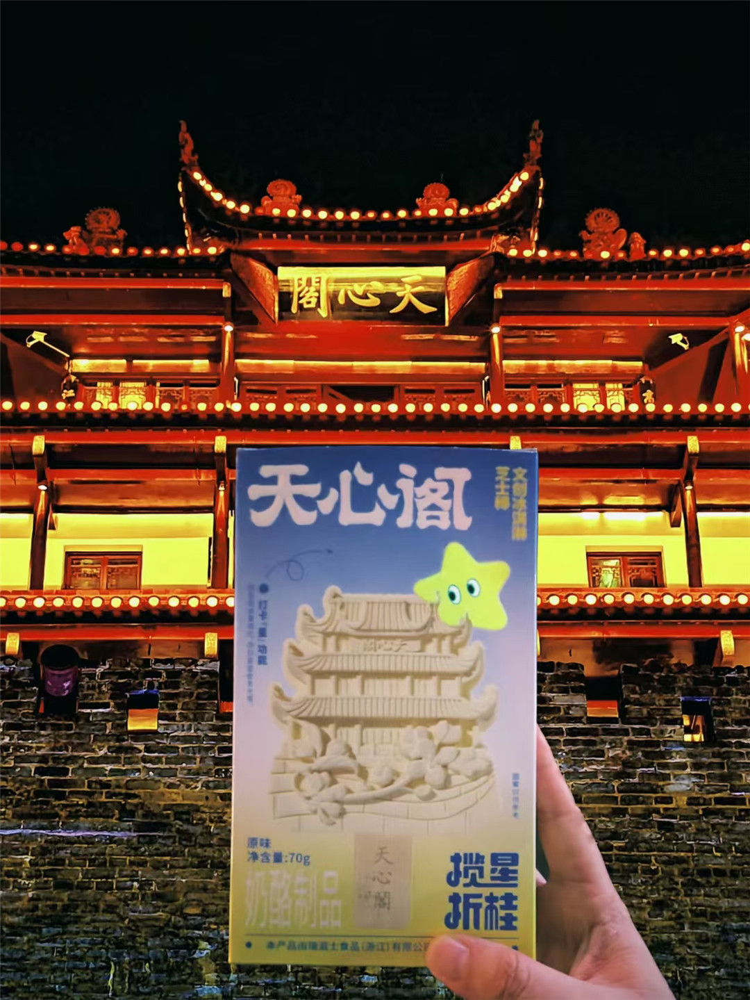 衡陽「火出圈」冰芝士棒何以火？