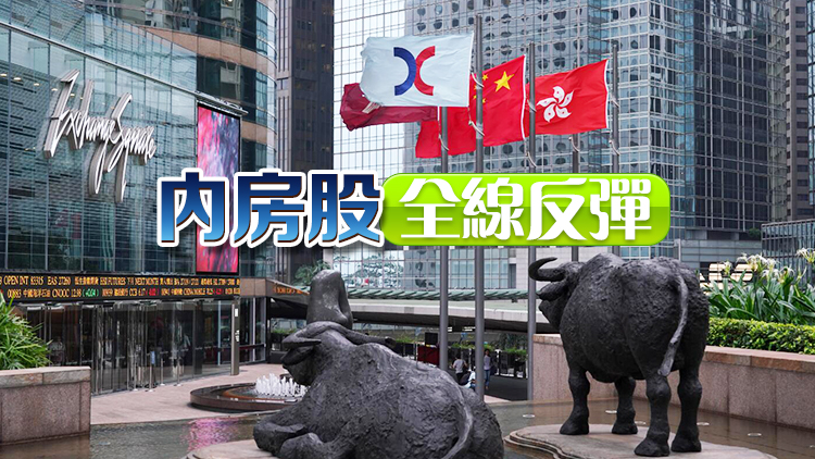 【收市盤點】港股全日升614點 半導體股逆市中芯跌6%