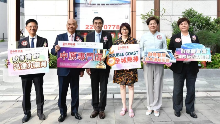 DOUBLE COAST I 最快下周開價  趕月內開售