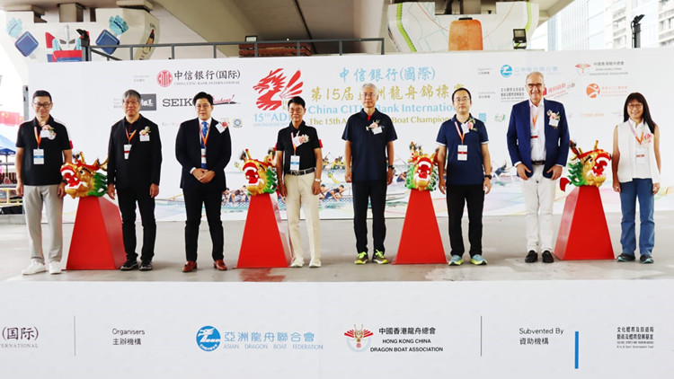 中信銀行(國際)第15屆亞洲龍舟錦標賽開鑼  13個國家和地區共800人參賽