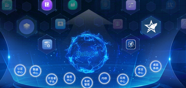 經濟觀察｜中國加速釋放公共數據資源潛能