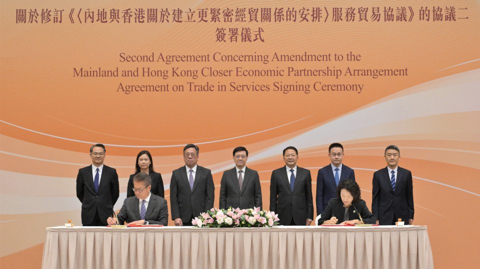 李家超：CEPA新修訂協議 香港多個具優勢產業可獲更多新機遇