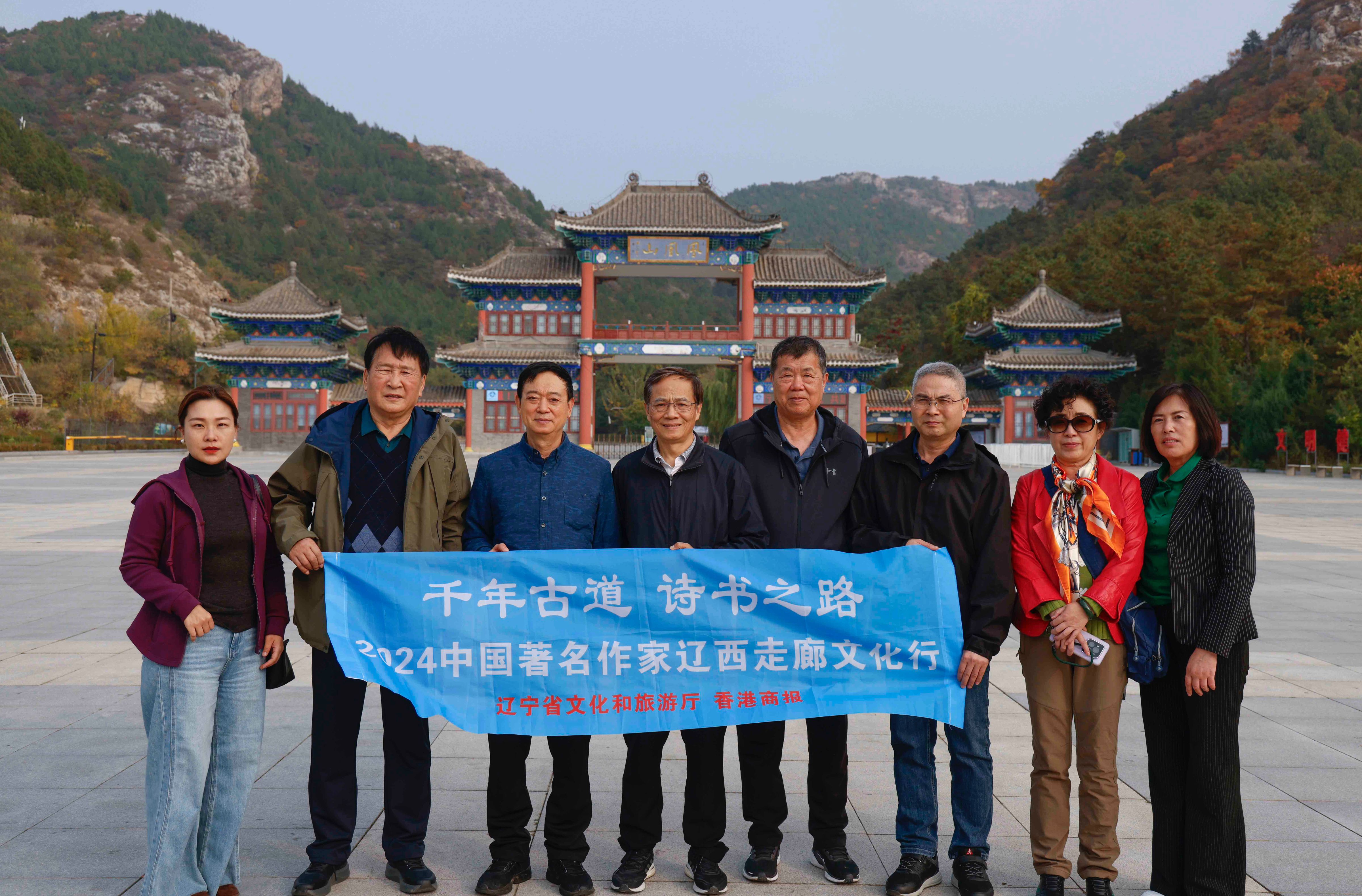 和遼西走廊文化有個約會|朝陽鳳凰山 當之無愧的「佛教聖地」