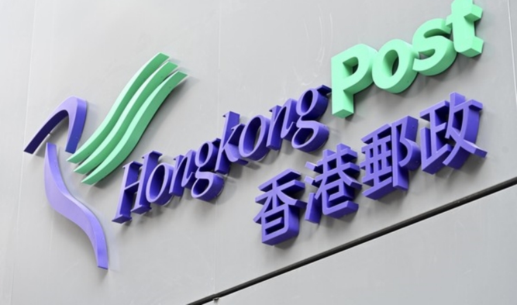 寄往澳洲的郵遞服務已恢復