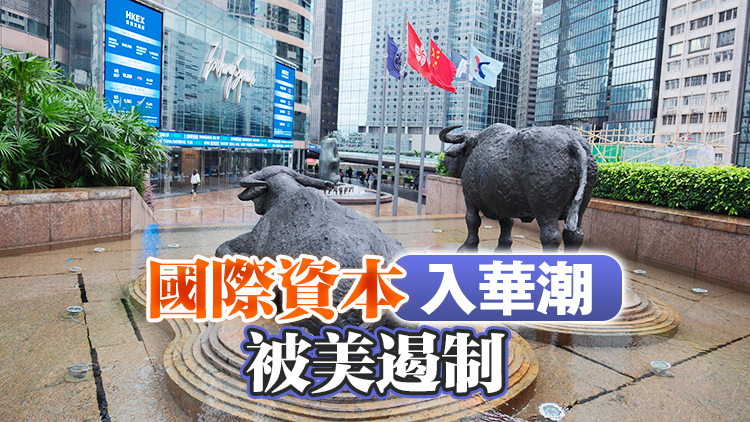 【漫步人生】料本月港股較波動 後市仍樂觀