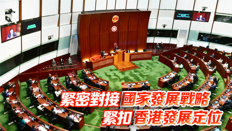 港澳平：李家超行政長官施政報告彰顯改革奮進為民