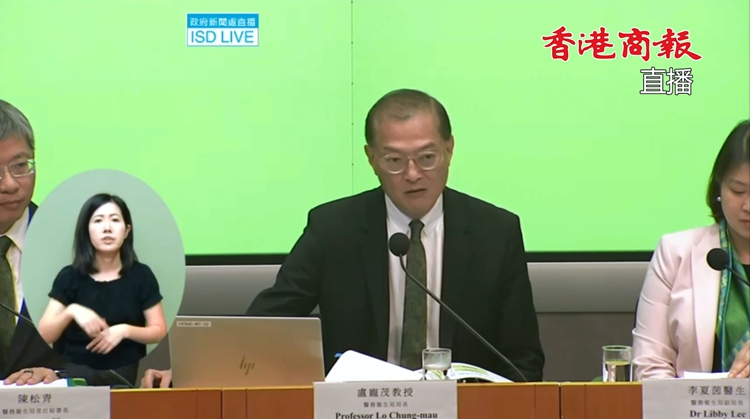 直播｜盧寵茂主持施政報告相關措施記者會