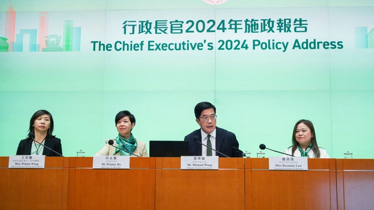 施政報告2024｜最快明年第四季進行劏房登記 同時接受簡樸房認證申請