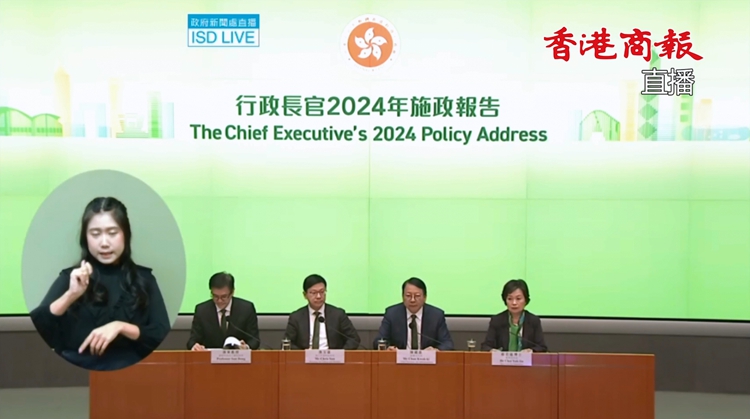 直播｜陳國基主持施政報告相關措施記者會