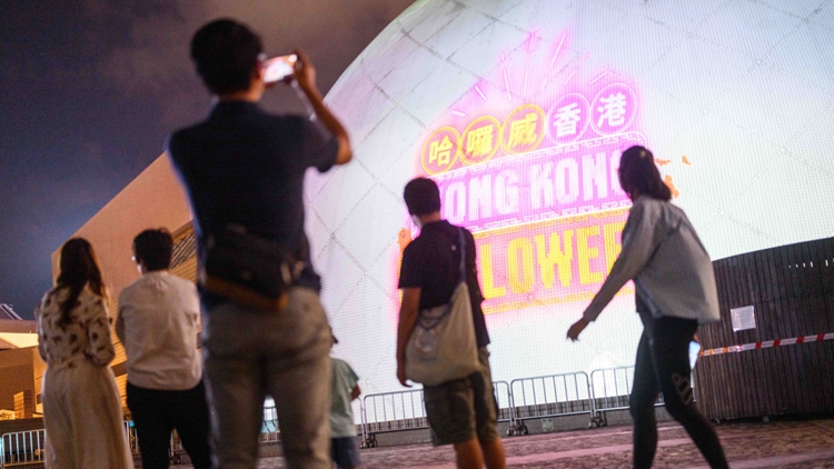 「哈囉威香港」太空館3D光雕匯演今晚登場 旅發局一連兩周推出精彩活動