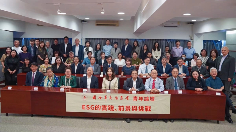 華商協進會⻘年論壇探討ESG發展趨勢