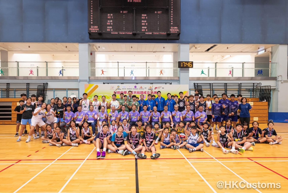 葵青區體育節籃球錦標賽 海關籃球會奪冠