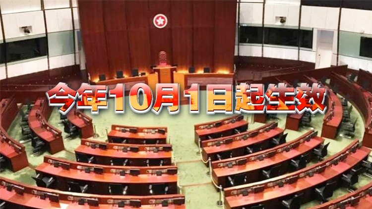 立法會議員加薪1.7% 一般議員月薪增至10.8萬元