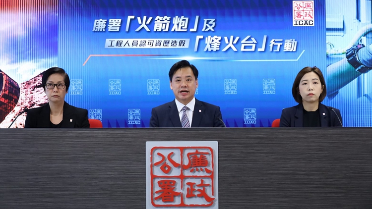 廉署拘捕148人 涉購買虛假工作經驗 騙取專業資格從事挖泥及電工