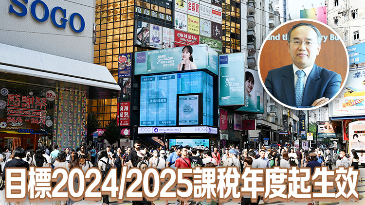 財庫局擬修例打擊假「假會計師」 會計師簽發審計報告時需披露執照編號