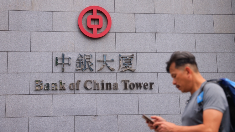 10·27起中銀香港渣打等11間銀行作為離岸人民幣市場一級流動性提供行