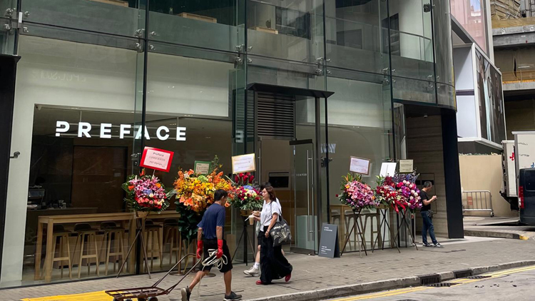 科技教育機構Preface銅鑼灣總店開幕