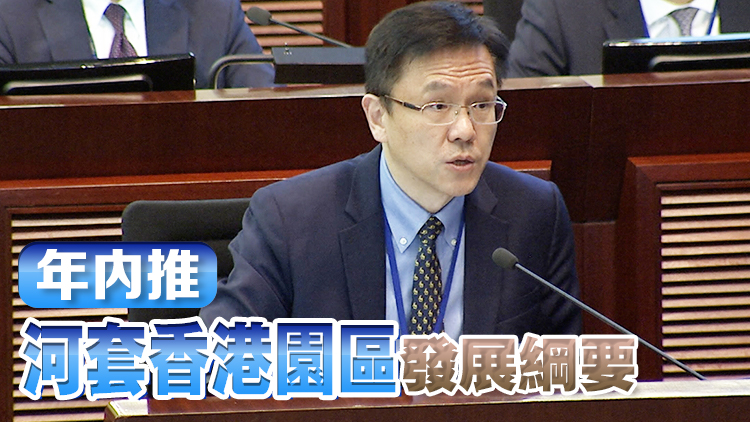 孫東：河套區首3座大樓年底陸續落成 創科未來可期