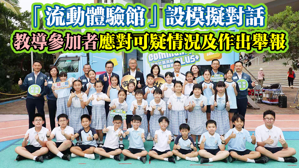 環境局與生態環境部港澳辦簽署合作安排 加強雙方信息交流人員培訓等