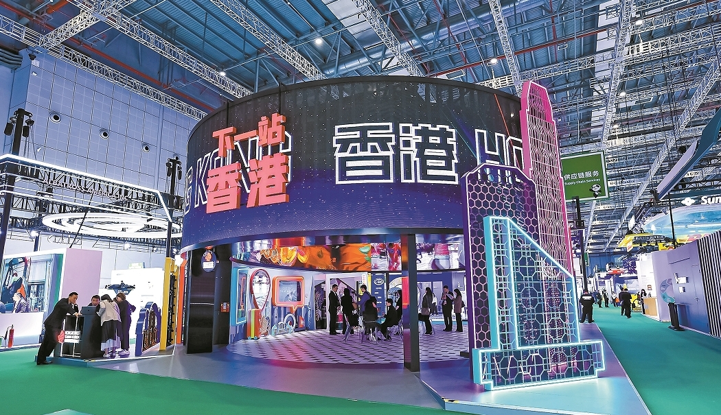 第七屆進博會上海開幕 李強視察香港展區 李家超匯報本港最新發展