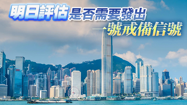 超強颱風「銀杏」今晚進入影響本港範圍 