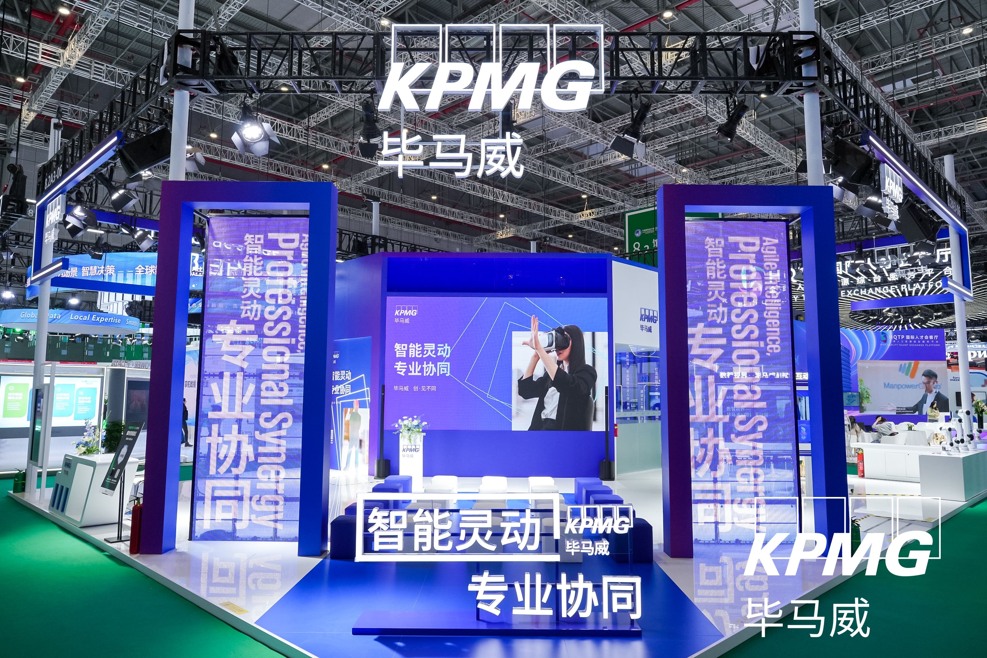 探索家族企業未來之路 畢馬威中國在進博會啟動未來企業家大獎評選