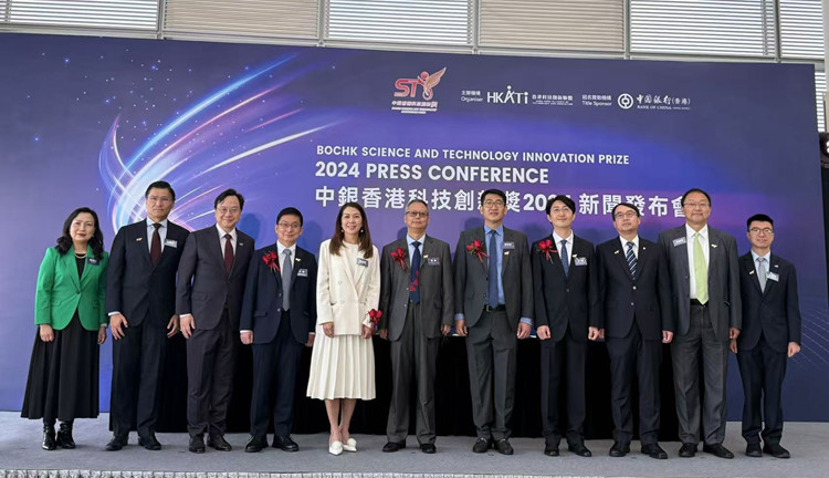 中銀香港科技創新獎2024公布獲獎名單  下月16日舉行頒獎典禮