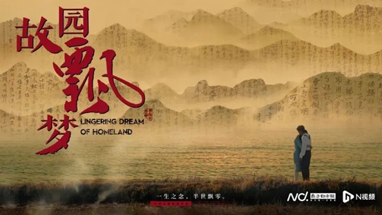 「江門僑故事」入選暨南大學華僑華人文化周