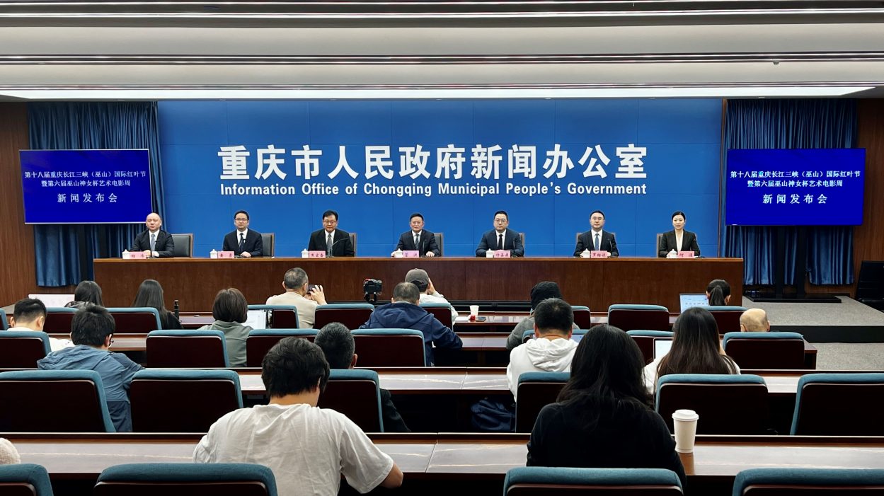 漫山紅葉+藝術電影  重慶巫山打造文旅融合視聽盛宴