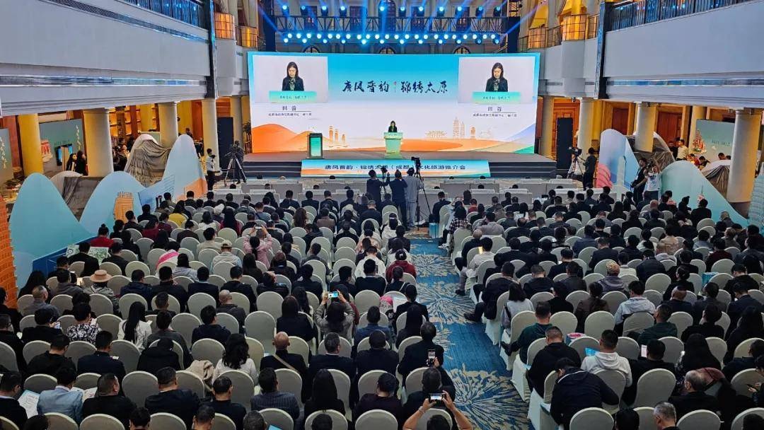 山西水塔老陳醋亮相唐風晉韻·錦繡太原（成都）文旅推介會