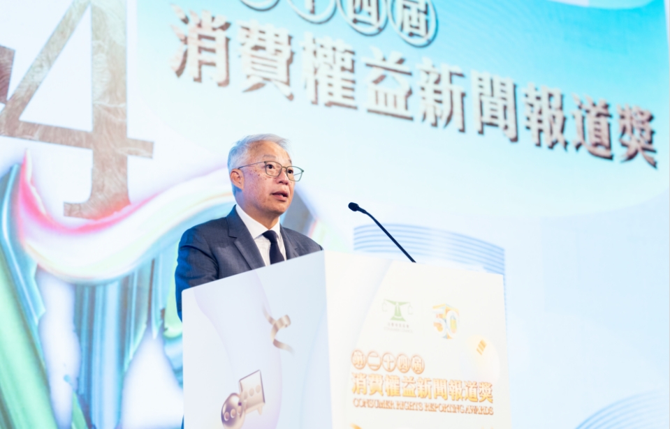 第24屆消費權益新聞報道獎參賽作品首破470 份