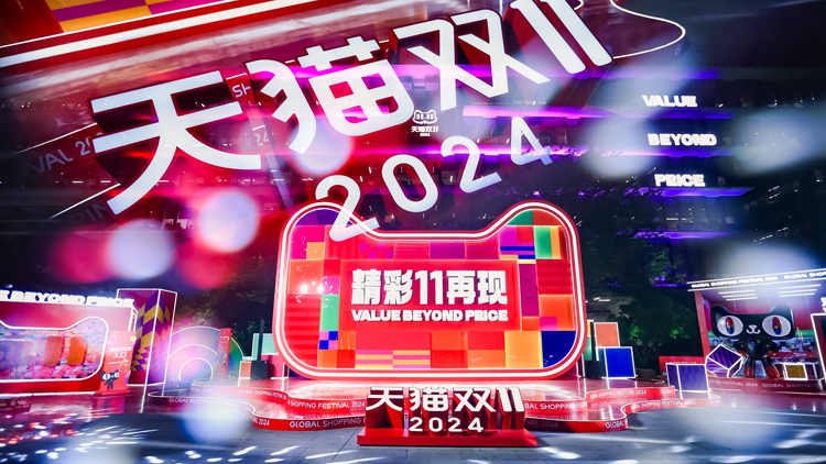 內地「雙十一」購物節結束 天貓及京東均創多項銷售紀錄