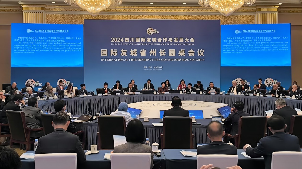 凝聚共識務實合作  《2024四川國際友城合作與發展大會倡議》在成都發佈