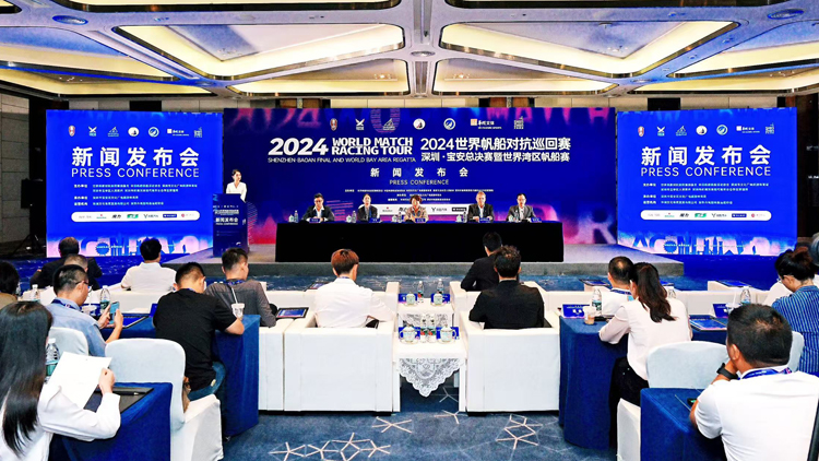 2024世界帆船對抗巡迴賽深圳·寶安總決賽暨世界灣區帆船賽12月開賽