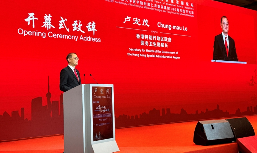 盧寵茂：推動醫療服務跨境銜接機制 助力國家醫院認證標準走向國際