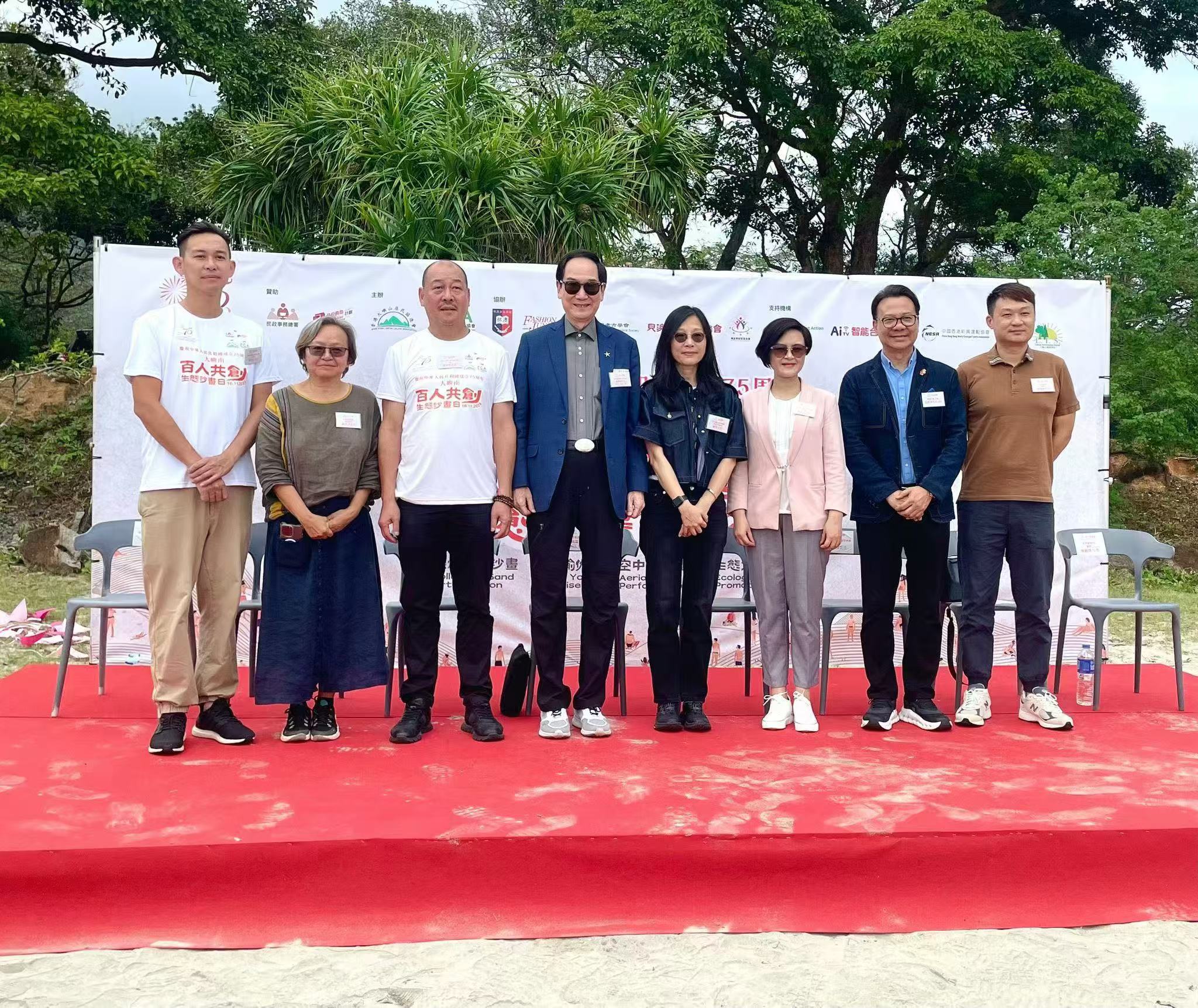 大嶼山居民協會舉辦百人共創生態沙畫日